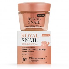 Royal Snail. Dienas krēms-liftings sejai pret grumbām, nobriedušai ādai (45 ml)